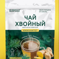 Чай хвойный "Иммунитет" 20х2 - Интернет-магазин здорового питания «УРАЛНАТС», Екатеринбург