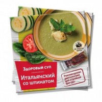 Здоровый суп "Итальянский" со шпинатом - Интернет-магазин здорового питания «УРАЛНАТС», Екатеринбург