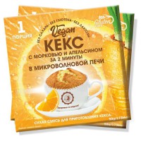 Кекс Vegan за 2 минуты с морковью и апельсином"Дом Кедра" - Интернет-магазин здорового питания «УРАЛНАТС», Екатеринбург