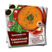 Здоровый суп "Кавказский" с бараниной - Интернет-магазин здорового питания «УРАЛНАТС», Екатеринбург