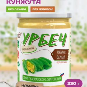 Урбеч из кунжута белого жаренного"Намажь орех" БЕЗ САХАРА 230г - Интернет-магазин здорового питания «УРАЛНАТС», Екатеринбург